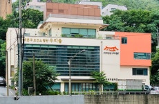 서대문구치매안심센터