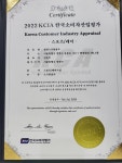 삼양스크린골프