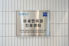 전주탑치과보존과치과의원
