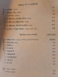 온더키친 뷰티카페