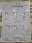 올림픽회관