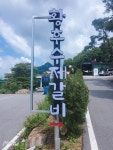 황후수제갈비