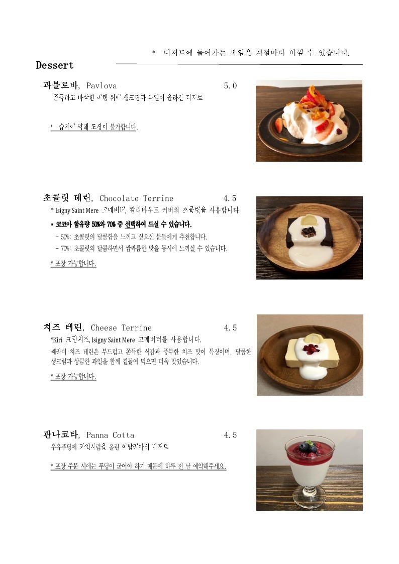 쎄라비카페 이미지