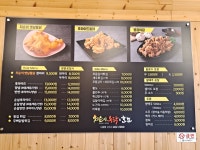 치순이 통닭 나운점