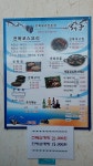 해궁