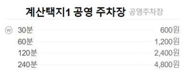 아이코스공식판매처 세븐일레븐계양구청점