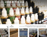 스카이전자담배 중랑점