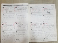 스마트해법수학 하계청솔교습소