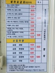 오케이세차장