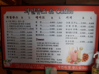 자연의맛참드림