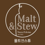 몰트앤스튜 펠리키타스