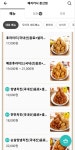 페리카나 문산점