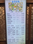 울산식당