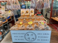 우주상사