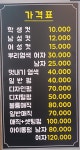 티파니 헤어