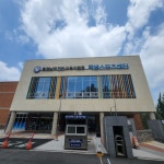 충청남도천안교육지원청 학생스포츠센터