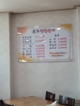 둔포막창순대본점