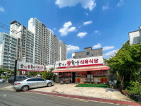 김보운참한우식육식당