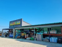 우리종합상사