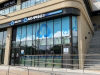 팔달새마을금고 광교호수지점