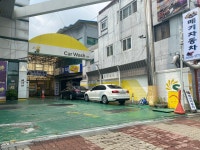 메기자동차공업사