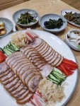 궁중왕족발