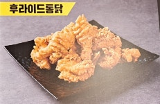 치순이 통닭 나운점
