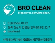브로클린