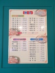 윤보네 식육식당 본점