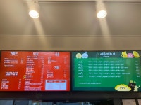 신전떡볶이 당감점
