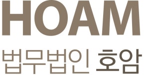 법무법인 호암 강남분사무소