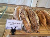 관문베이커리카페