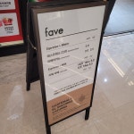 이마트24 스타필드코엑스몰1호점