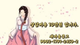 수경당 점집 신점
