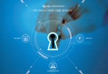 지콤커뮤니케이션