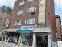 서광인테리어