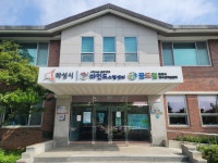 화성시아동청소년정신건강복지센터