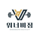 워너비짐 동덕여대점