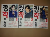 미스터홈즈부동산중개 부산지사