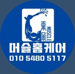 담양에어컨청소 머슬홈케어