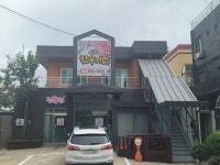 한우가든정육점식당