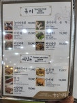 울산식당