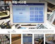 스카이전자담배 중랑점
