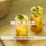 브래뉴카페