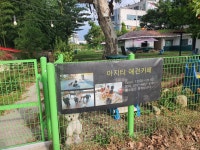 아지터