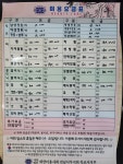 김소영미용실