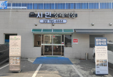 함안시민장례식장