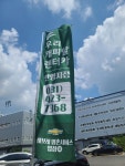 우리캐피탈렌터카 안양점