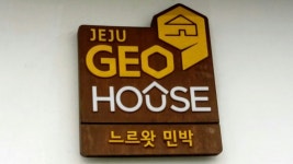 느르왓