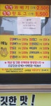 스마일찰진꽈배기